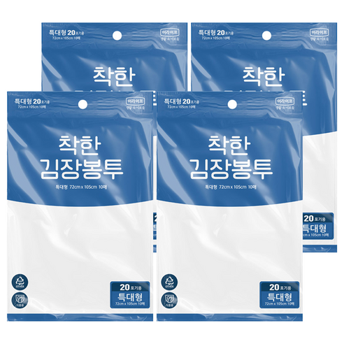 착한 김장봉투 72 x 105 cm, 4개, 10개입, 특대형(약20포기)