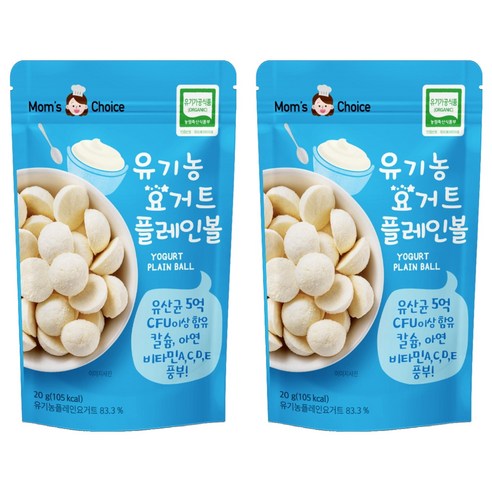 맛있는풍경 유아용 유기농 요거트 플레인볼 20g, 2개, 요거트 플레인맛