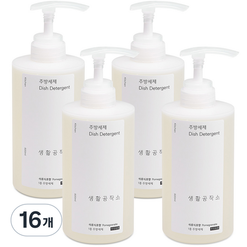 생활공작소 주방세제 석류식초향, 16개, 500ml