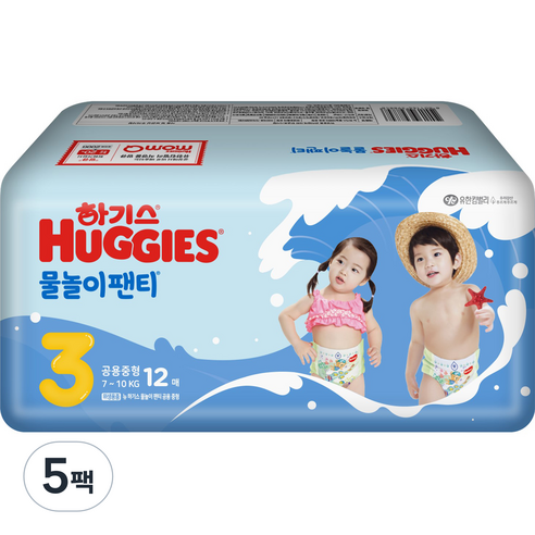 하기스 NEW 물놀이 팬티 기저귀 유아용, 3단계, 60매