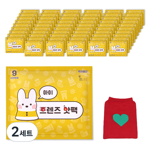 프렌즈 핫팩 아이 프렌즈 미니 60g x 60p + 핫팩주머니 세트 색상랜덤, 2세트