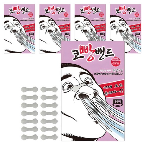 코빵밴드 투명PE, 5개