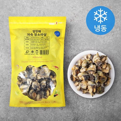 알찬해 자숙 참소라살 (냉동), 500g – 1팩 수산물