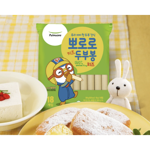 뽀로로와 함께 챙기는 맛과 영양, 풀무원 키즈 두부봉 치즈