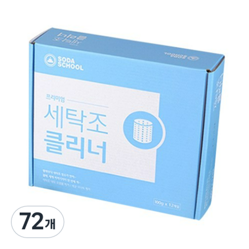 소다스쿨 프리미엄 세탁조클리너 선물세트, 72개, 100g