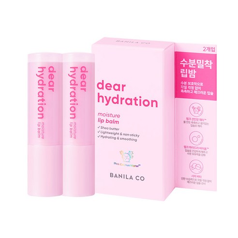 바닐라코 디어 하이드레이션 립밤 4g, 2개