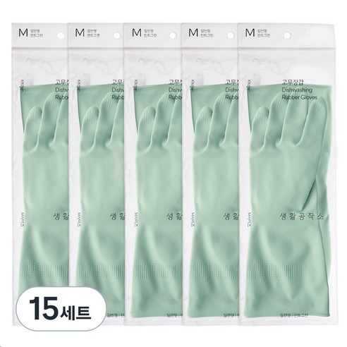 생활공작소 라텍스 고무장갑 일반형 양손 세트, 민트그린, 중(M), 15개