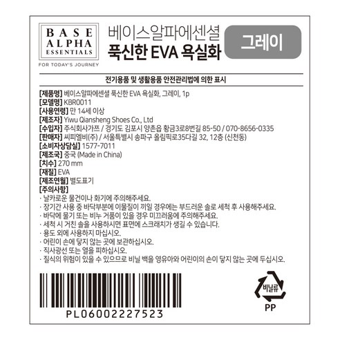집에서의 편안함과 스타일의 완벽한 조화