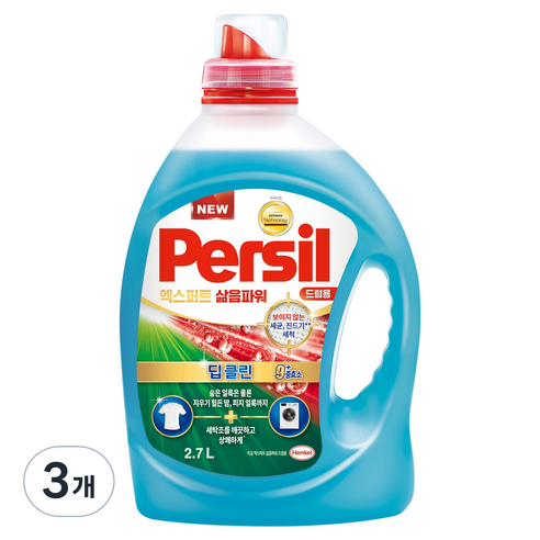 퍼실 엑스퍼트 삶음파워 드럼용 액상세제 본품, 2.7L, 3개