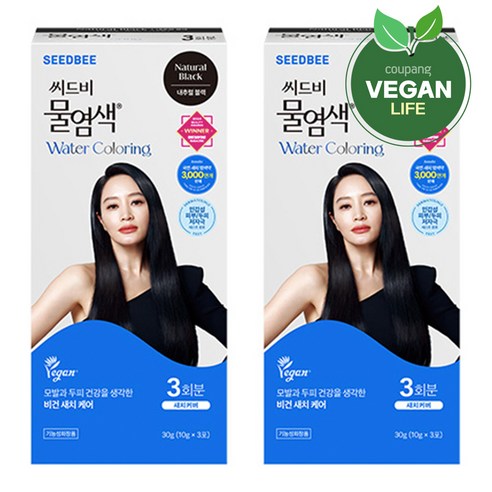 씨드비 프리미엄 물 염색제 3회분, 내추럴블랙, 2개