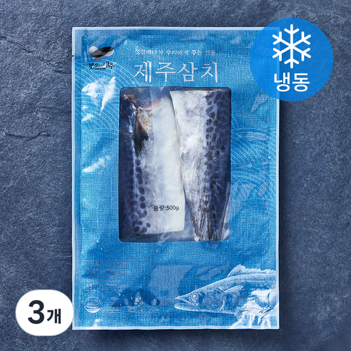 맛있는제주 제주 삼치 (냉동), 3개, 500g