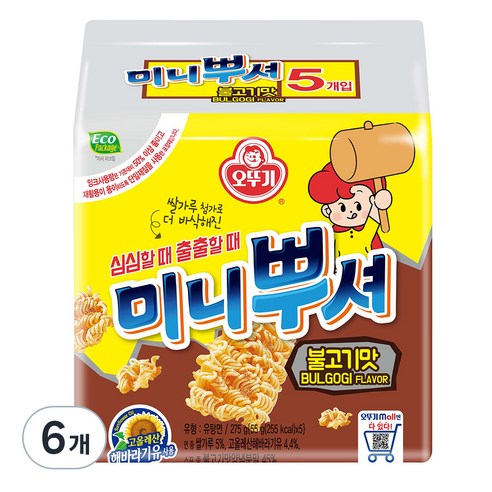 오뚜기 미니뿌셔 불고기맛 멀티팩, 275g, 6개