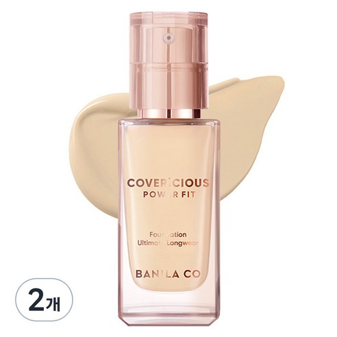 바닐라코 커버리셔스 파워 핏 파운데이션 30ml, 22 내추럴, 2개