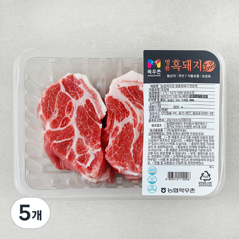 목우촌 명품 흑돼지 목심 수육용 (냉장), 500g, 5개