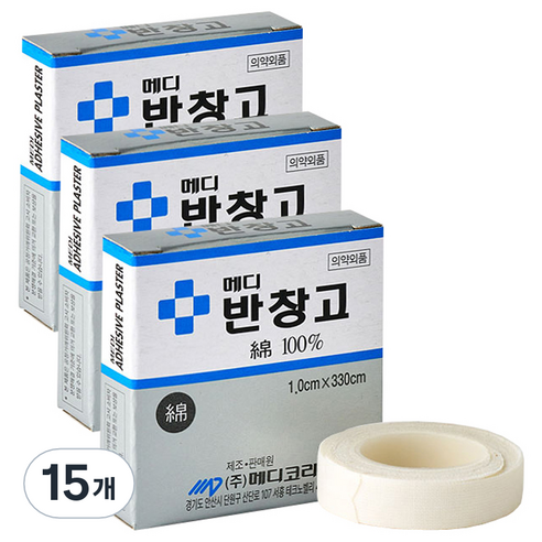 메디코리아 면반창고, 15개