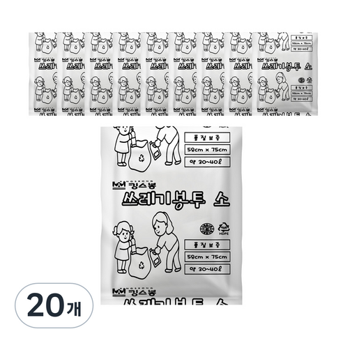 킹스봉 배접 재활용 쓰레기 비닐 봉투 백색 소 20p, 40L, 20개