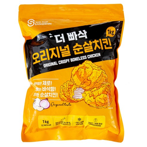 간편하고 안전한 바삭 순살치킨