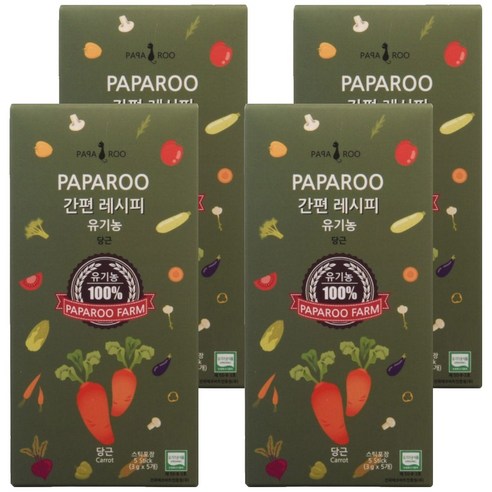 파파루 간편레시피 유기농 당근 중간입자 이유식 중기 15g, 4개