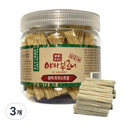 야아부르니 국내산 수제껌간식 대용량, 황태 트위스트껌맛, 3개