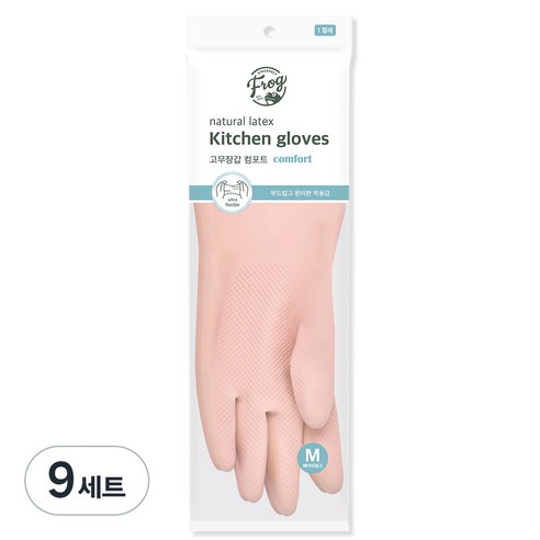 프로그 라텍스 컴포트 고무장갑 양손세트, 베이비 핑크, 중(M), 9세트