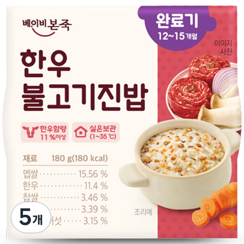 베이비본죽 실온 이유식 완료기 한우불고기진밥, 180g, 5개 180g × 5개 섬네일