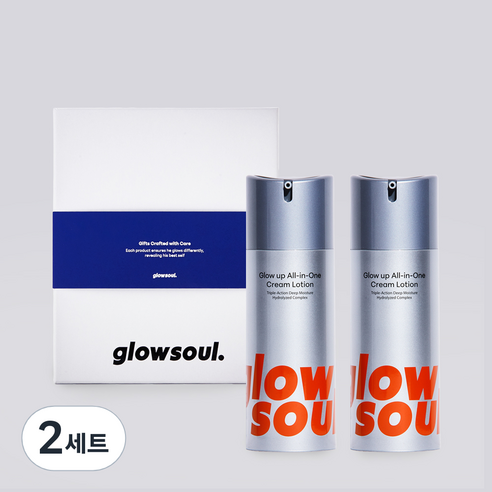 글로소울 글로우 업 스킨 솔루션 올인원 크림 로션 + 쇼핑백, 2세트