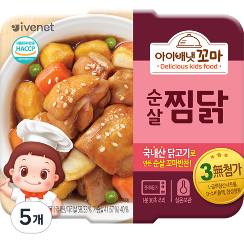 아이배냇 유아용 꼬마 순살 반찬 150g, 찜닭, 5개