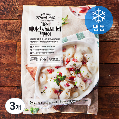 HOMESTAURANT 베이컨 까르보나라 떡볶이 밀키트 2인분 (냉동), 630g, 3개