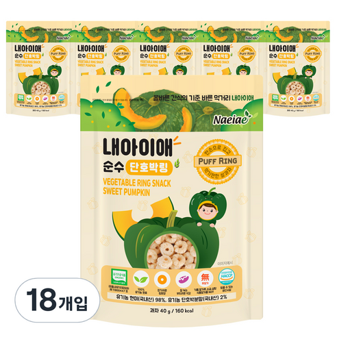 내아이애 유기농 순수야채링 과자, 단호박, 40g, 18개