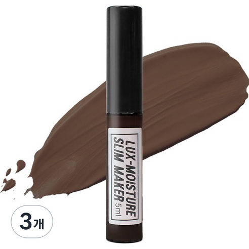 네츄럴샤인 럭스 모이스쳐 슬림메이커 쉐딩 5ml, 다이애나, 3개