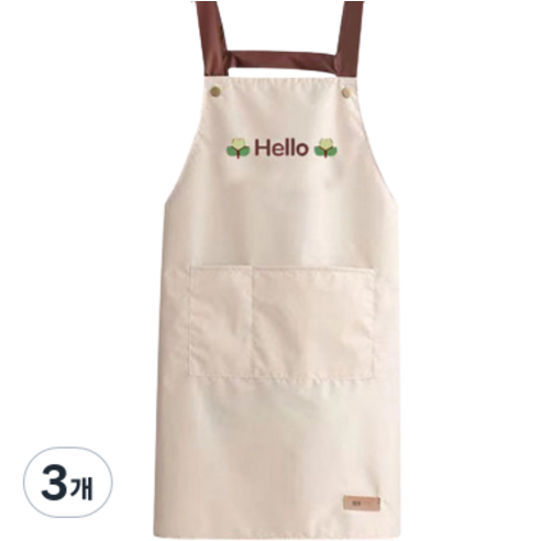 센슈얼 헬로 포켓 H형 앞치마, 베이지, 3개