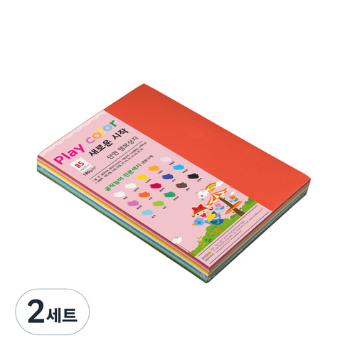 종이문화 플레이칼라 색지 혼합 180g B5 100p, 15색, 2세트