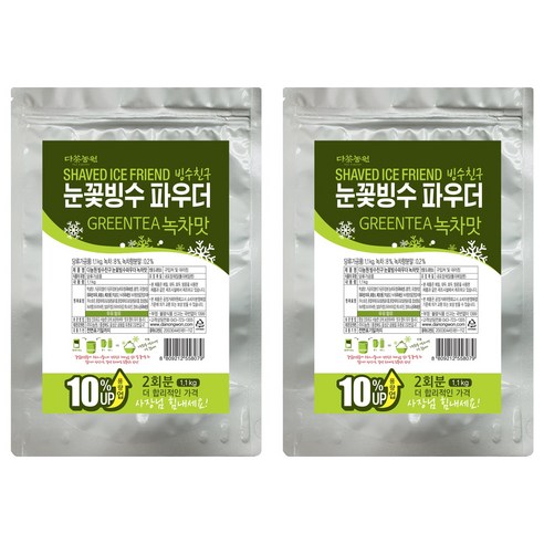 다농원 빙수친구 눈꽃빙수 파우더 녹차맛, 1.1kg, 1개입, 2개