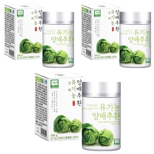 유기농마루 유기농 양배추환, 100g, 3개