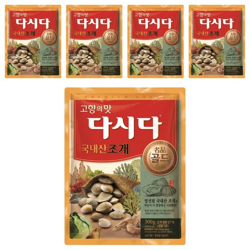 다시다 명품골드 조개, 300g, 5개