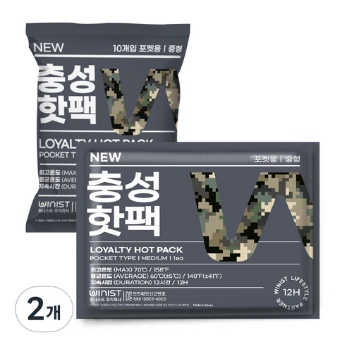 충성 NEW 핫팩 포켓용 중형 100g x 10p, 2개