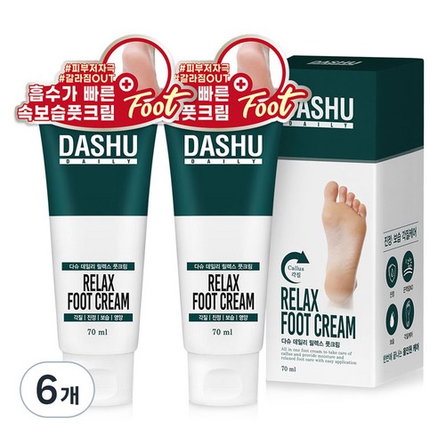 다슈 데일리 릴렉스 각질제거 고보습케어 풋크림, 70ml, 6개, 1개입