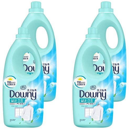 다우니 실내건조 플러스 초고농축 섬유유연제 프레시 클린 본품, 2L, 4개
