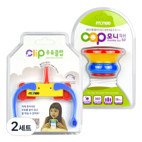 모니 우유클립 + 모니캡 세트, 레드(우유클립), 레드(모니캡), 2세트