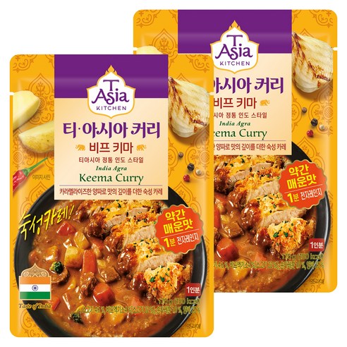 티아시아키친 비프 키마 커리, 170g, 2개