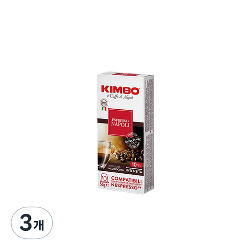 킴보 네스프레소 호환 캡슐커피 나폴리, 5.5g, 10개입, 3개
