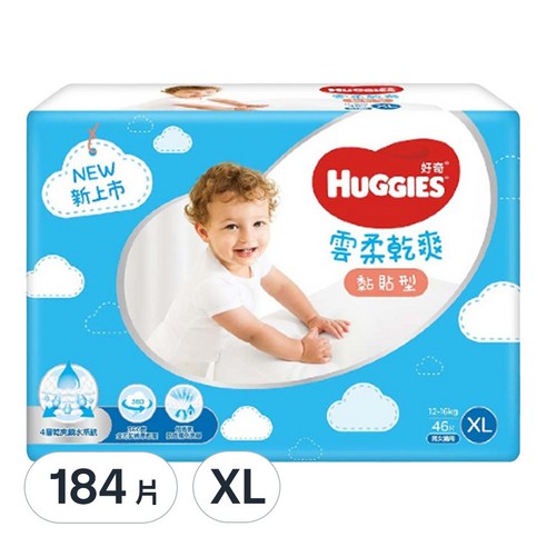 INTL:HUGGIES INTL:好奇 INTL:NEW INTL:新上市 INTL:雲柔乾爽 INTL:黏貼型 INTL:L INTL:男女適用 INTL:4層乾爽鎖水系統 尿布