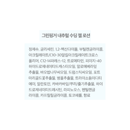 모든 피부 타입에 적합한 탁월한 태양 보호 및 수분 공급 선스틱