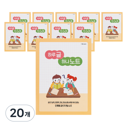 아이스크림미디어 민화샵 하루 글 하나 노트, 혼합색상, 20개
