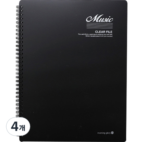 모닝글로리 7500 음악파일 30P, 블랙, 4개