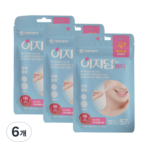 이지덤 뷰티 밴드 57p, 57매, 6개