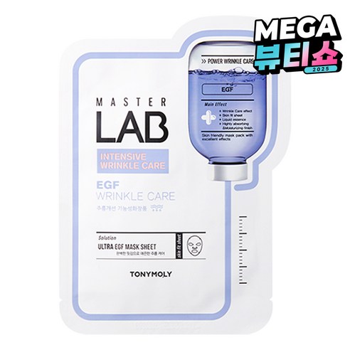 토니모리 마스터 랩 이지에프 마스크 시트 19g, 1개입, 1개