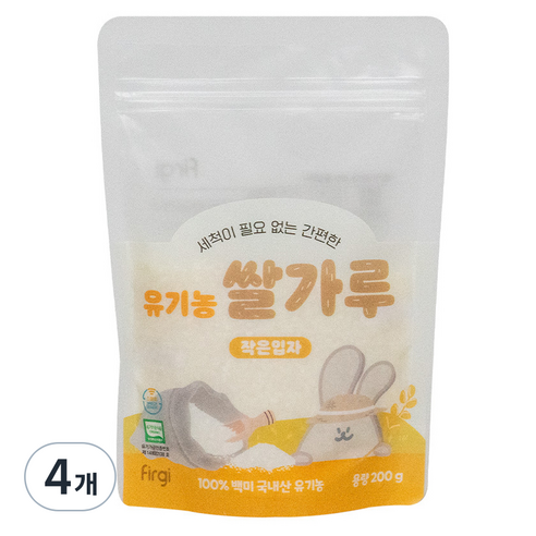 퍼기 유기농 이유식 쌀가루 작은입자, 200g, 4개