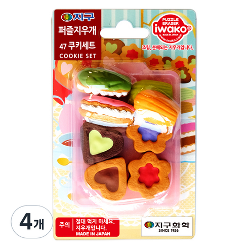 이와코 지구화학 지구 퍼즐 지우개, 47 쿠키, 4개