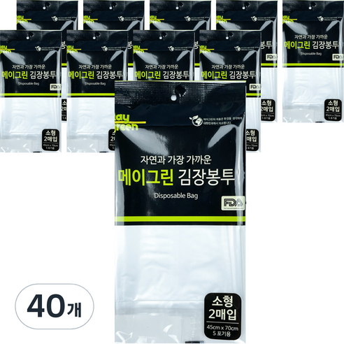 Maygreen 김장봉투 소 2p, 40개